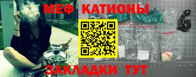 первитин Краснокаменск