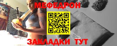 первитин Краснокаменск