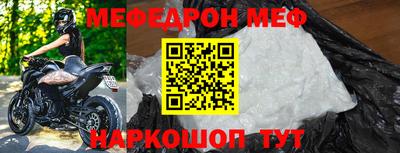 первитин Краснокаменск
