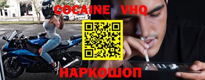 PSILOCYBIN Краснодар