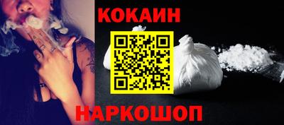 spice Краснознаменск