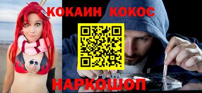 первитин Краснокаменск