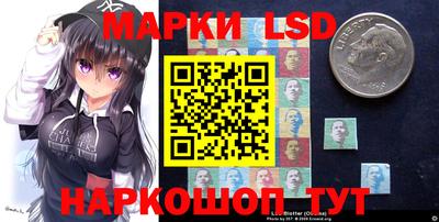 PSILOCYBIN Краснодар
