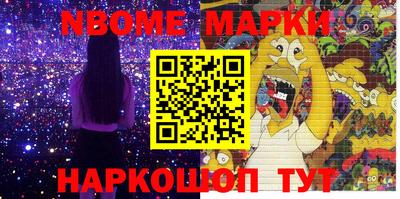 первитин Краснокаменск