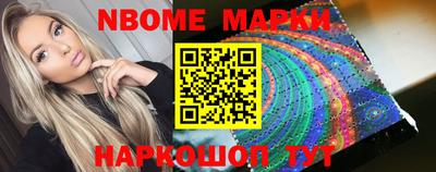 spice Краснознаменск