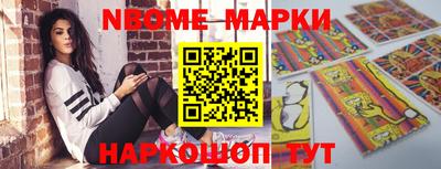 spice Краснознаменск