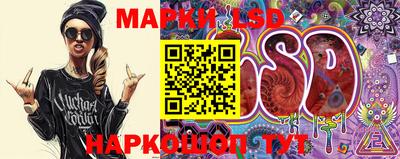 PSILOCYBIN Краснодар
