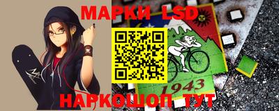 первитин Краснокаменск