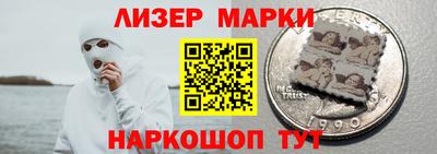 spice Краснознаменск
