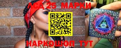 PSILOCYBIN Краснодар