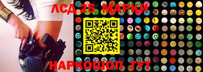 PSILOCYBIN Краснодар