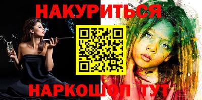 PSILOCYBIN Краснодар