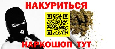 первитин Краснокаменск