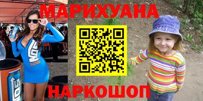 PSILOCYBIN Краснодар