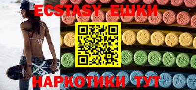 PSILOCYBIN Краснодар