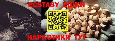 spice Краснознаменск