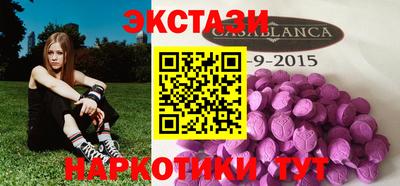 PSILOCYBIN Краснодар