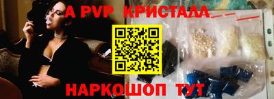 spice Краснознаменск