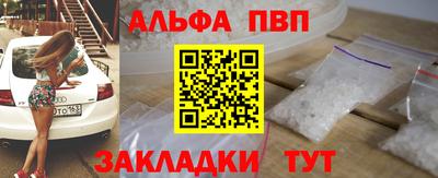 spice Краснознаменск