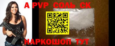 первитин Краснокаменск