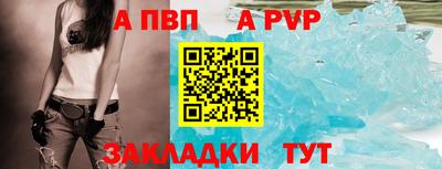 первитин Краснокаменск