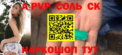 первитин Краснокаменск