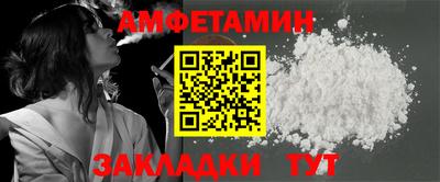 spice Краснознаменск