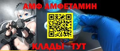 spice Краснознаменск