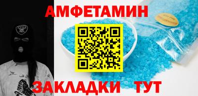 PSILOCYBIN Краснодар