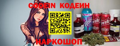 spice Краснознаменск