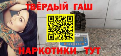 первитин Краснокаменск
