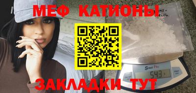 первитин Краснокаменск