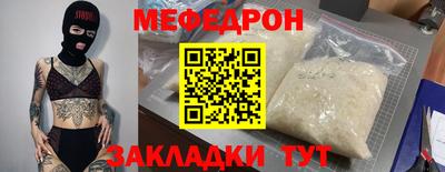 первитин Краснокаменск
