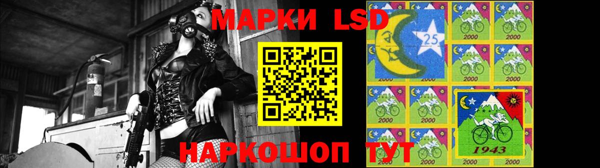 Лсд 25 экстази ecstasy Биробиджан