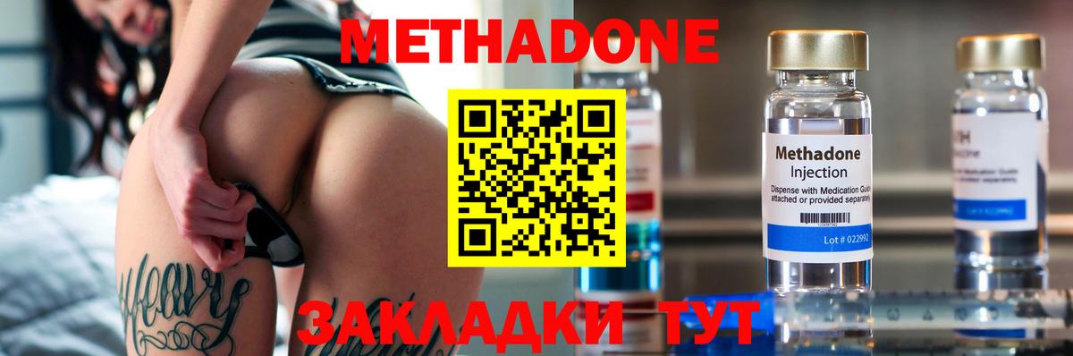 Канабис Биробиджан