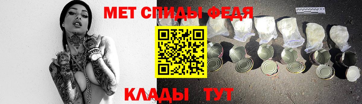 Меф МЯУ МЯУ  Биробиджан  Конопля  Метамфетамин  ГАШИШ  ЭКСТАЗИ  COCAIN  Мефедрон кристаллы  Вход с VPN 